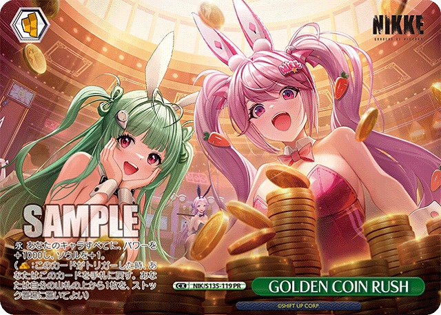 GOLDEN COIN RUSH(PR) 【NIK/S135-119PR】